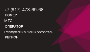 9174736968